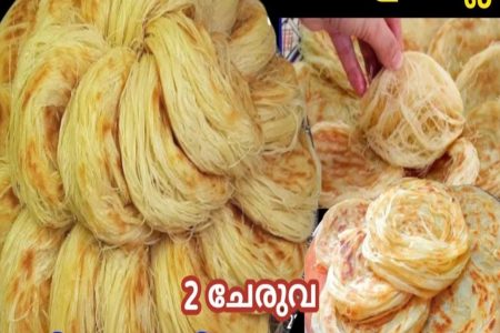 ബാക്കിയായ ചോറ് കൊണ്ട് നൂൽ പൊറോട്ട തയ്യാറാക്കാം. Leftover rice porotta recipe
