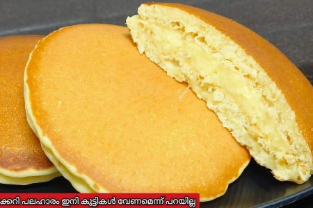 ഇങ്ങനെ ഉണ്ടാക്കിയാൽ ആരും കഴിച്ചു പോകും അത്രയും സ്വാദാണ്. Soft pancake recipe