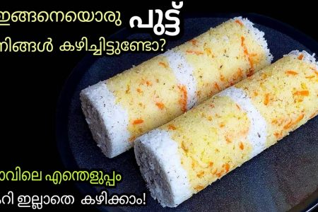 പാൽപ്പൊടി പുട്ട് നിങ്ങൾ കേട്ടിട്ടുണ്ടോ കഴിച്ചിട്ടുണ്ടോ. Milk powder puttu recipe