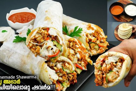 ജൂസി ആയിട്ടുള്ള ചിക്കൻ ഷവർമ്മ. Juicy chicken shawarmma recipe