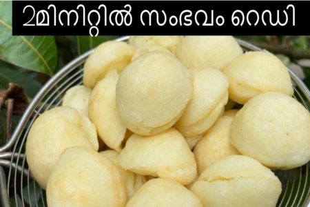 അരി കുതിർക്കണ്ട! അരക്കണ്ട! 2 മിനിറ്റിൽ സോഫ്റ്റ് പഞ്ഞിയപ്പം ഇങ്ങനെ ഉണ്ടാക്കി നോക്കൂ; രാവിലെ ഇനി എന്തെളുപ്പം!! | Soft Panji Appam Recipe