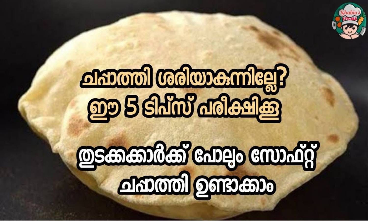 Useful kitchen tips malayalam