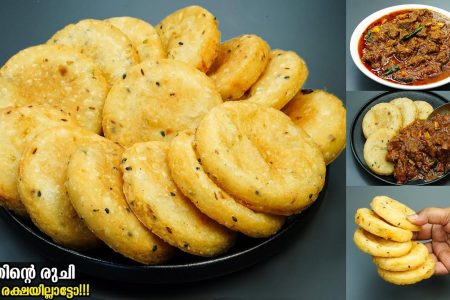 കിടു രുചിയിൽ ഒട്ടും എണ്ണയില്ലാതെ പത്തിരി തയ്യാറാക്കാം. Pathiri Recipe