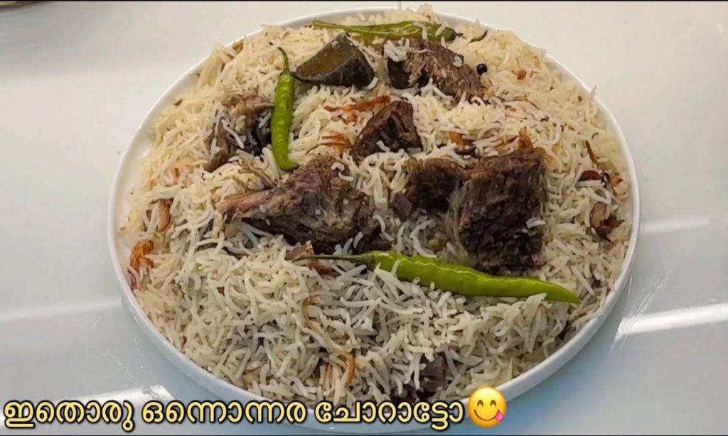 Beef Rice Recipe