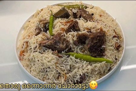 ബീഫ് കൊണ്ട് നല്ലൊരു ഒന്നൊന്നര ബിരിയാണി തയ്യാറാക്കാം. Beef Rice Recipe