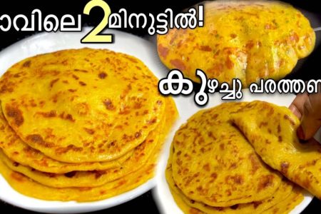 രണ്ടു മിനിറ്റ് മതി രണ്ടു ചേരുവ കൊണ്ട് വളരെ എളുപ്പത്തിൽ നമുക്ക് ഒരു ബ്രേക്ഫാസ്റ്റ് ഉണ്ടാക്കിയെടുക്കാം. Wheat aloo recipe