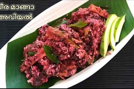 ചീരയും മാങ്ങയും കൊണ്ട് നല്ലൊരു അവിയൽ ഉണ്ടാക്കിയെടുക്കാം. Cheera aviyal recipe