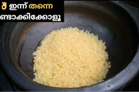 കുതിർക്കാതെ ഒരു കപ്പ് അരി കൊണ്ട് നമുക്ക് നല്ല ഹെൽത്തി ആയിട്ടുള്ള ഒരു അടിപൊളി റെസിപ്പി തയ്യാറാക്കാം Boiled rice avalosepodi recipe