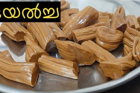 10 മിനിറ്റിൽ 90 കളിലെ ആ മിഠായി ഉണ്ടാക്കാം Oyalcha mitayi recipe